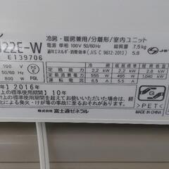 （取引中）エアコン6畳用1台の画像