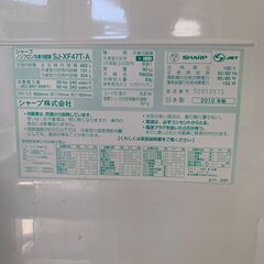 SHARP　プラズマクラスター冷蔵庫　SJ-XF47Tの画像