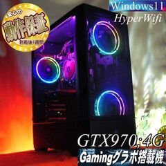 【☆蒼虹☆メモリー増量中　高FPSゲーミングPC】フォートナイト/Apex◎現品組み上げ製造番号：0625JPT3