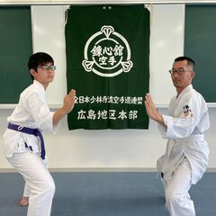東広島市空手道連盟 安芸津錬心舘空手道教室で、「親子鷹」を目指す...