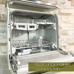 【大容量‼️】Panasonic 食器洗い乾燥機🌟 食器53点可能⭕️ 配送無料🚛の画像