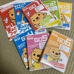 ベネッセ　BE-GO ビーゴ　５巻なし