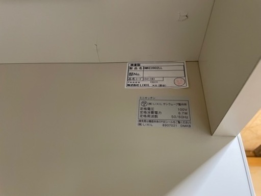 ミニキッチン