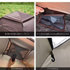 【商談中】【値下げしました】FIELDOOR ワンタッチテント 150 簡単設営 耐水 遮熱 UVカット ソロ 2人用 軽量 コンパクト 耐水圧 1,500mm以上の画像
