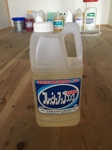 値下げ　食器洗浄機用乾燥仕上剤