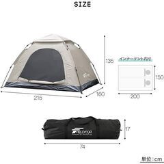 【商談中】【値下げしました】FIELDOOR ワンタッチテント 150 簡単設営 耐水 遮熱 UVカット ソロ 2人用 軽量 コンパクト 耐水圧 1,500mm以上の画像