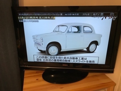 37インチ HITACHI 液晶テレビ