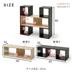 ディスプレイラック オープンシェルフの画像