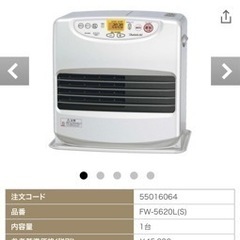 ダイニチ　石油ファンヒーターFW-5620Lの画像
