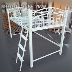 ロフトベッド スチールミドルベッド シングル ホワイト 【自社配送は札幌市内限定】店頭お引き取り歓迎の画像
