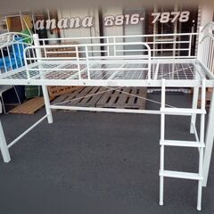 ロフトベッド スチールミドルベッド シングル ホワイト 【自社配...