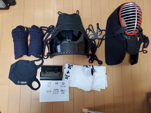 【値下げ可、個別】子供用剣道防具一式