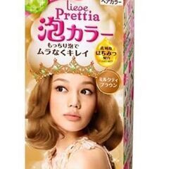 ヘアカラー剤、カラートリートメント、ブリーチ剤を探しています。黒...