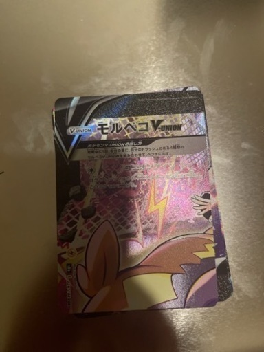 今日中にお渡し出来ればなと