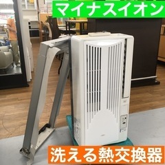 レッドヴァレンティノ、シルクブラウス