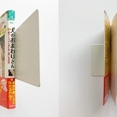 犬のおまわりさん 文庫本の画像