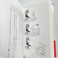 犬のおまわりさん 文庫本の画像