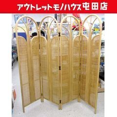 籐のパーテーション 4連 ラタン 4枚折 夏オススメ！仕切り札幌...