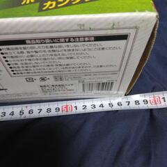 テント　取引予定中の画像