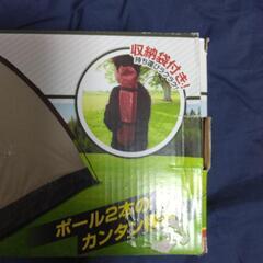 テント　取引予定中の画像