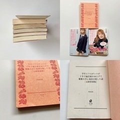 文庫本 5冊セットの画像