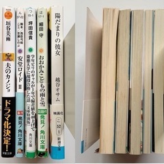 文庫本 5冊セットの画像