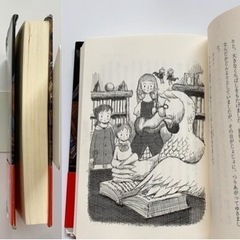 雨ふる本屋の雨ふらし 小説の画像