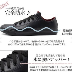【新品未使用】レインスニーカー（moz モズ）黒ラメ　24〜24.5㌢の画像