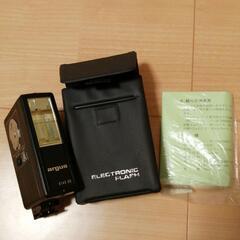 argus アーガス 9148DC ELECTRONIC FLA...