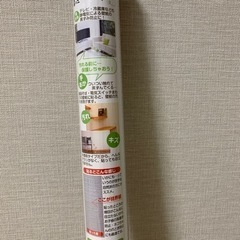 【お引取り先決定】貼ってはがせる壁紙保護シートの画像