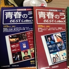 青春のうた　ベストコレクション1〜5 7〜8セットの画像