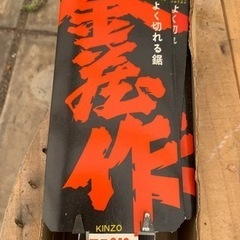ノコギリの画像