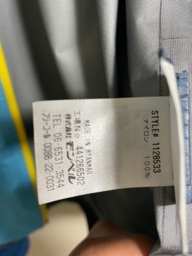 モンベルストームクルーザー
