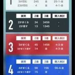 江戸川競艇
