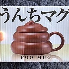 うんちマグ