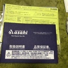 引っ越しに伴い差し上げます(1000円)の画像