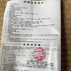 ジュースミキサーの画像