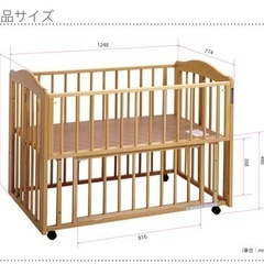 ベビーベッド スリーピーの画像