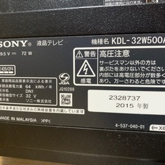 SONY BRAVIA 32型テレビ の画像