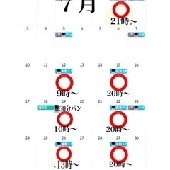 7月オンラインパン教室　スケジュールの画像