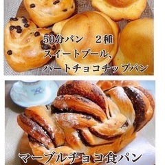 7月オンラインパン教室　スケジュールの画像