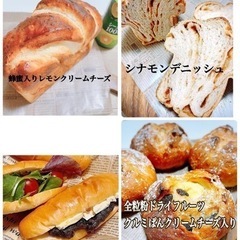 7月オンラインパン教室　スケジュール