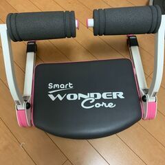 ワンダーコアゆずります