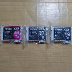 EPSON 純正インク3個