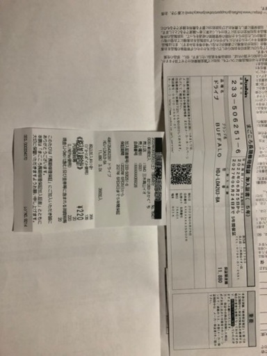新品　外付けハードディスク