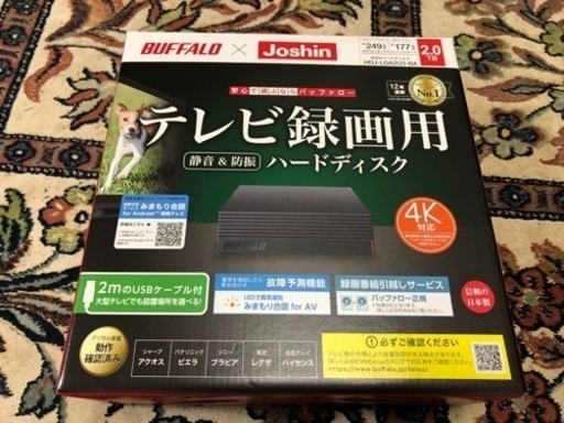新品　外付けハードディスク