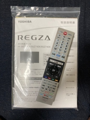家電 TOSHIBA REGZA 50Z740X