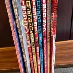 【値下げ】洋楽雑誌バックナンバー　1990年代～2010年代　GUNS N' ROSES 、U2などの画像