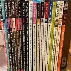 【値下げ】洋楽雑誌バックナンバー　1990年代～2010年代　GUNS N' ROSES 、U2などの画像