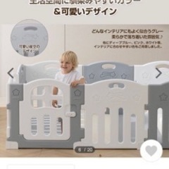 ベビーサークル　LunaStory 140×200cmの画像